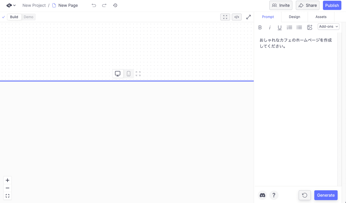 Webサイトは生成する時代に Create.xyz AIが変えるウェブ