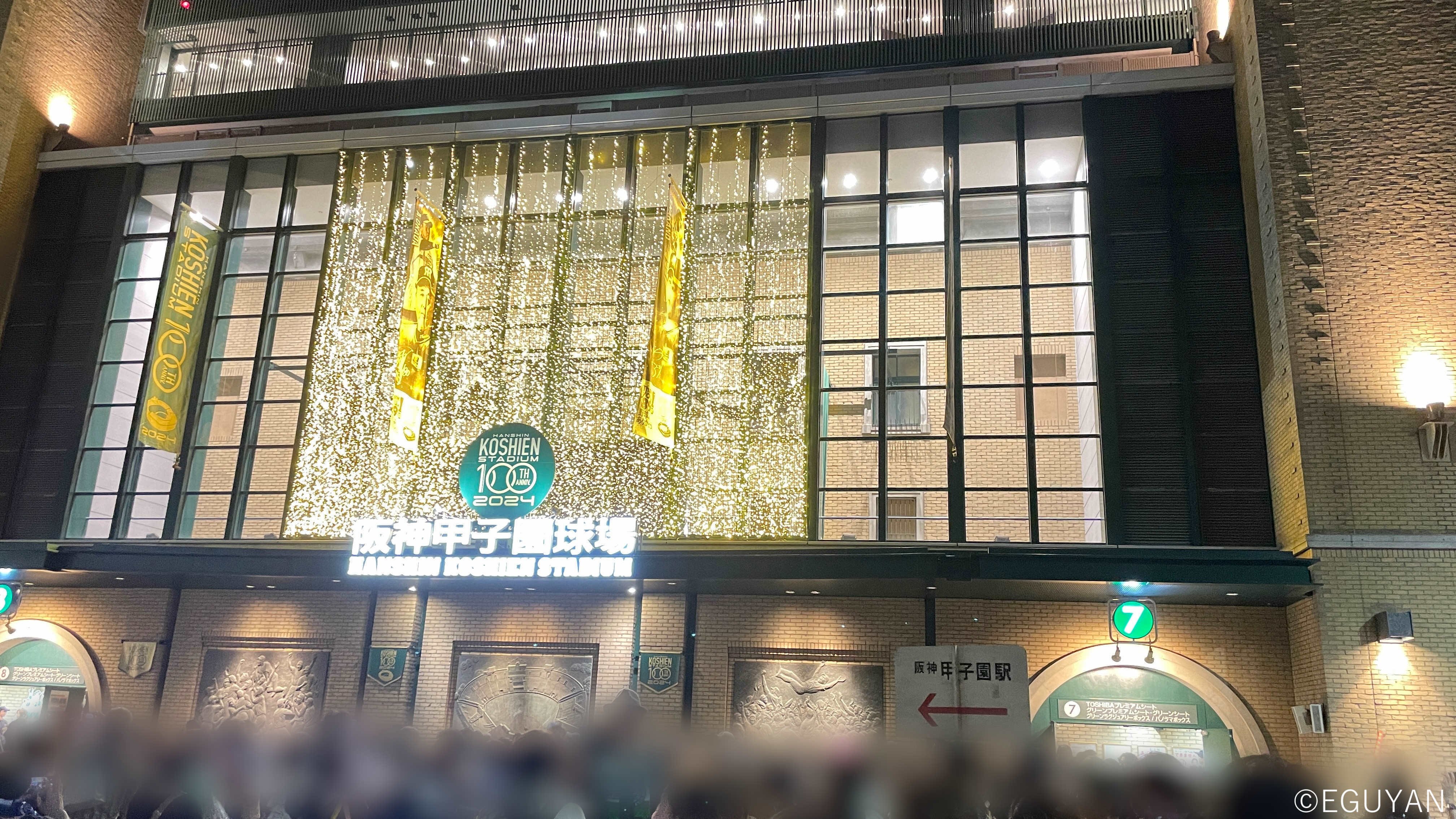 夏だ！「TUBE LIVE AROUND SPECIAL 2024 SUN CUE 4 OAR」に行っ