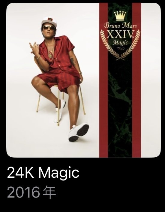 マルーン5 ブルーノマーズ レコード 6枚セット マルーン5 ブルーノマーズ レコード 6枚セット ブルーノマーズの