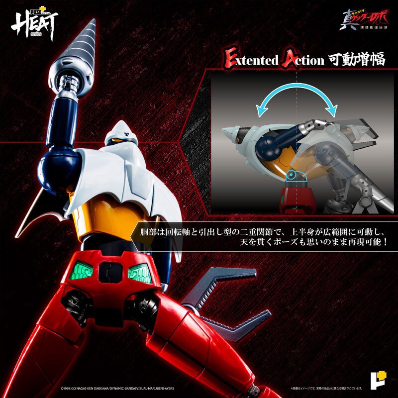 真ゲッターロボ 世界最後の日』ゲッター2が合金フィギュア 真ゲッターロボ 世界最後の日』ゲッター2が合金フィギュア