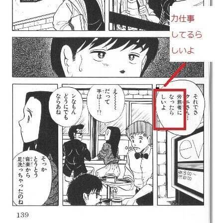 気分はグルービー」を追いかけて：9小節目｜Cossy