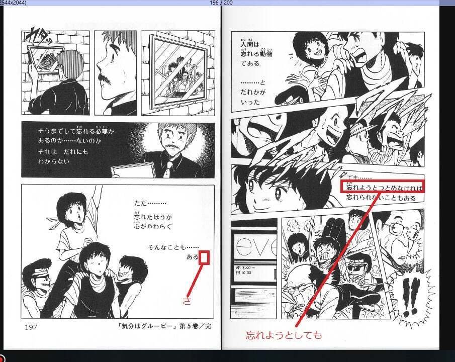 気分はグルービー」全巻セット 佐藤宏之 漫画