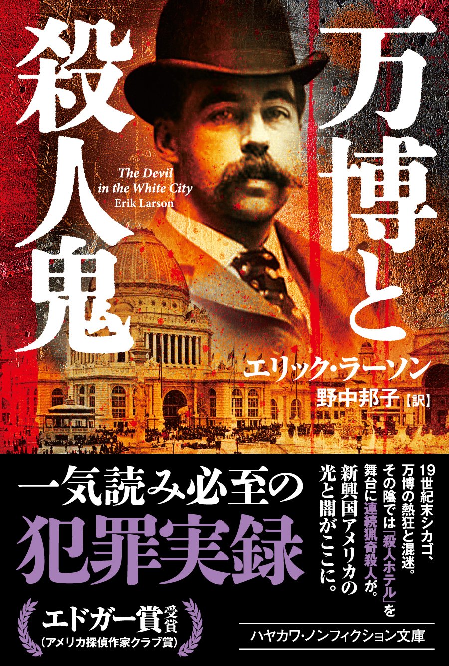 SERIAL KILLER ビッチは信用できない シリアルキラー Tシャツ 美品