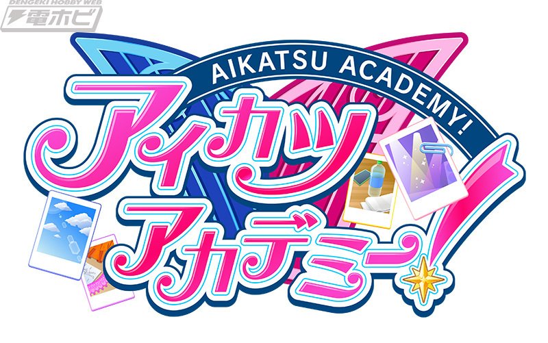 初代「アイカツ!カード」だけでも1億枚以上販売した「アイカツ 初代「アイカツ!カード」だけでも1億枚以上販売した「アイカツ