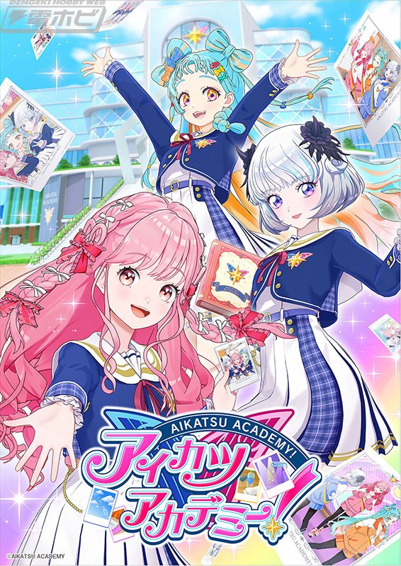 初代「アイカツ!カード」だけでも1億枚以上販売した「アイカツ 初代「アイカツ!カード」だけでも1億枚以上販売した「アイカツ