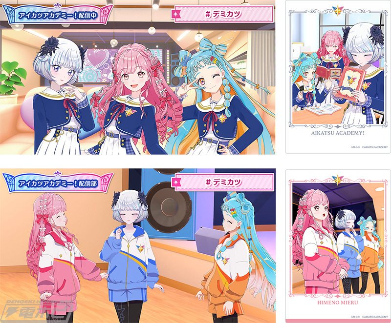 初代「アイカツ!カード」だけでも1億枚以上販売した「アイカツ 初代「アイカツ!カード」だけでも1億枚以上販売した「アイカツ