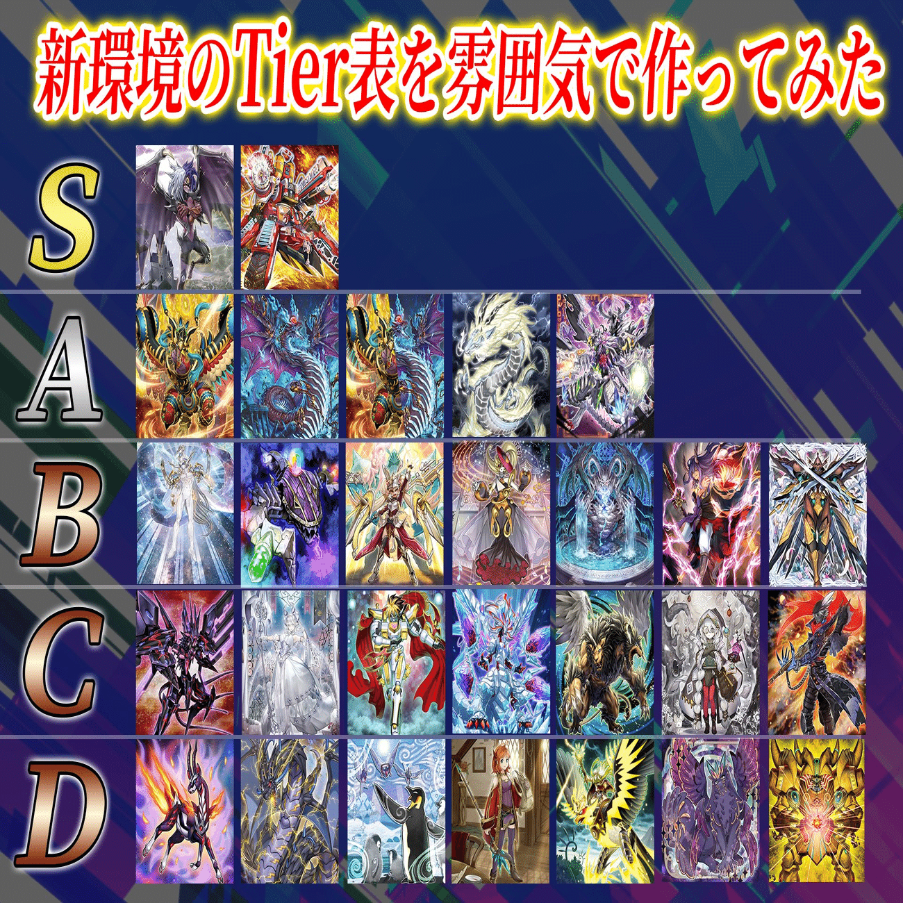 遊戯王】日本選手権2024 感想【60融合GS】｜ねいつ