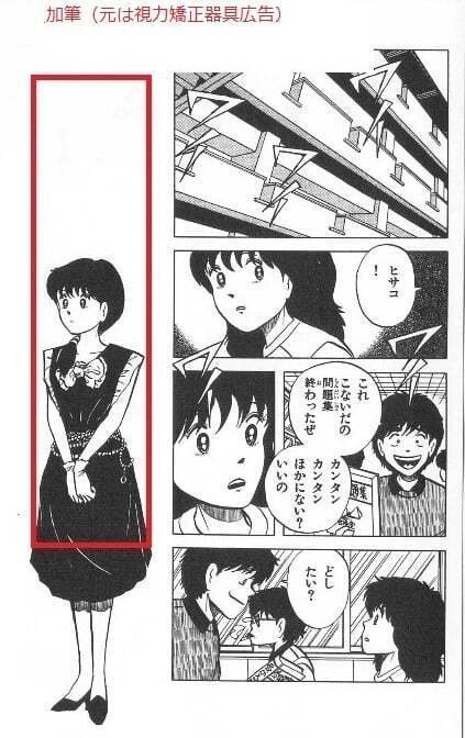 気分はグルービー 全13巻（佐藤宏之）』 投票ページ | 復刊