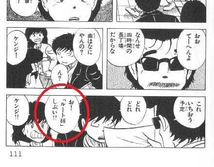 気分はグルービー」を追いかけて：17小節目｜Cossy