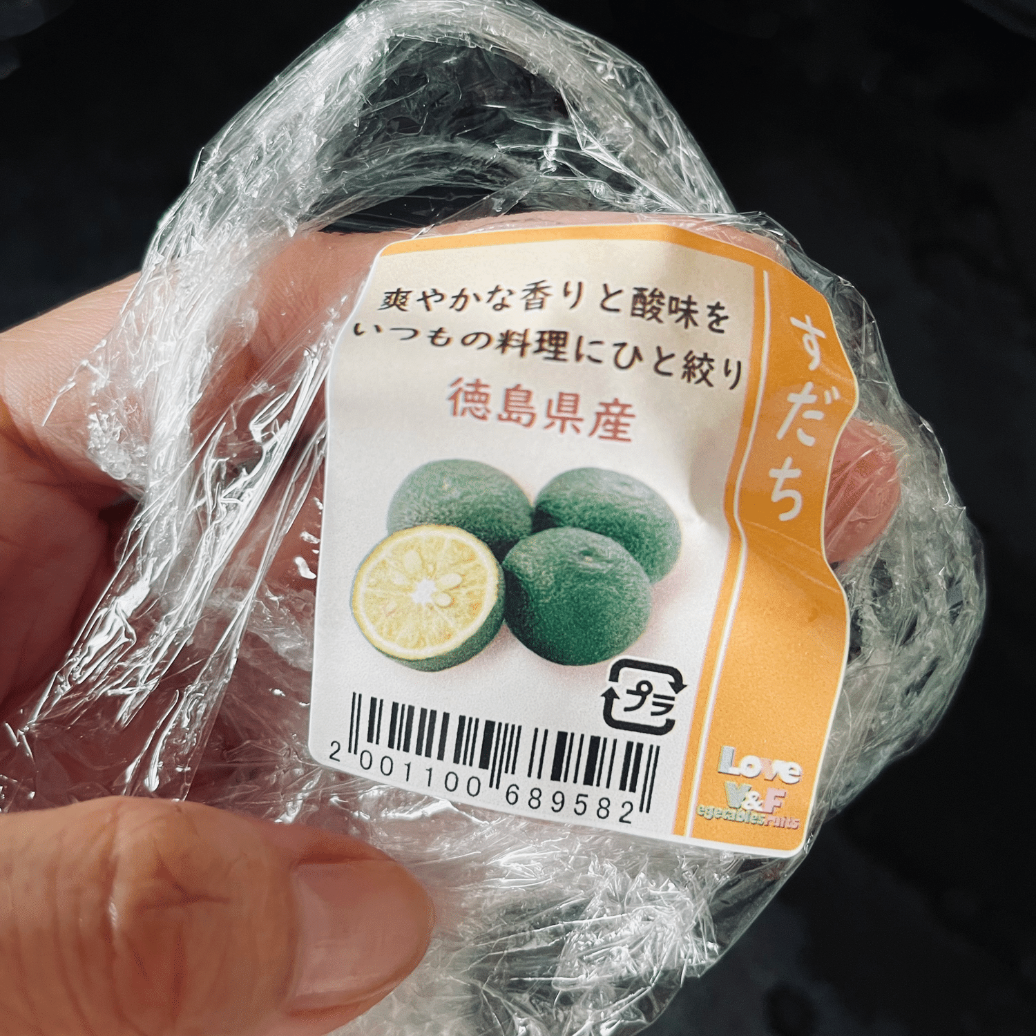 徳島県の郷土料理「半田そうめん（すだちのせver.）」｜as