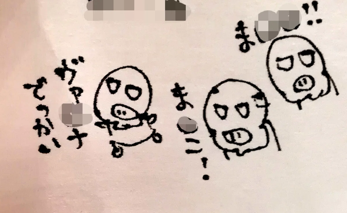 弟と益子焼き R指定(笑)｜しりころもち