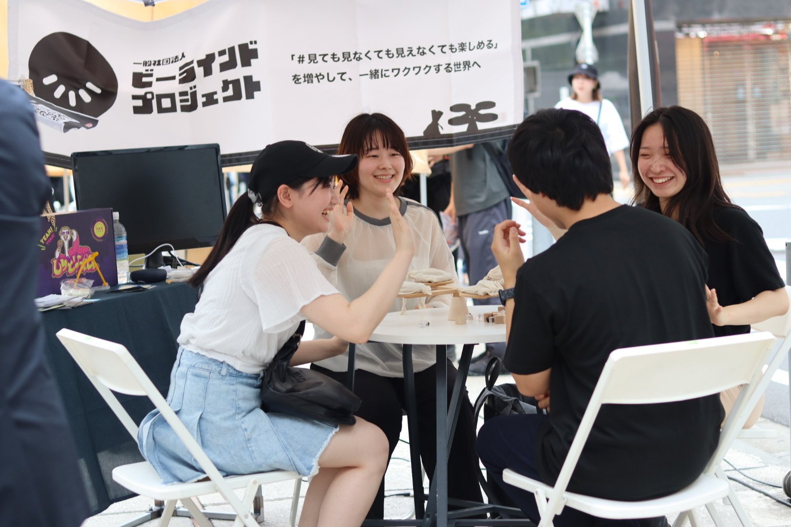 グラマを4人で遊んでいる様子。グラマが成功してハイタッチしています。