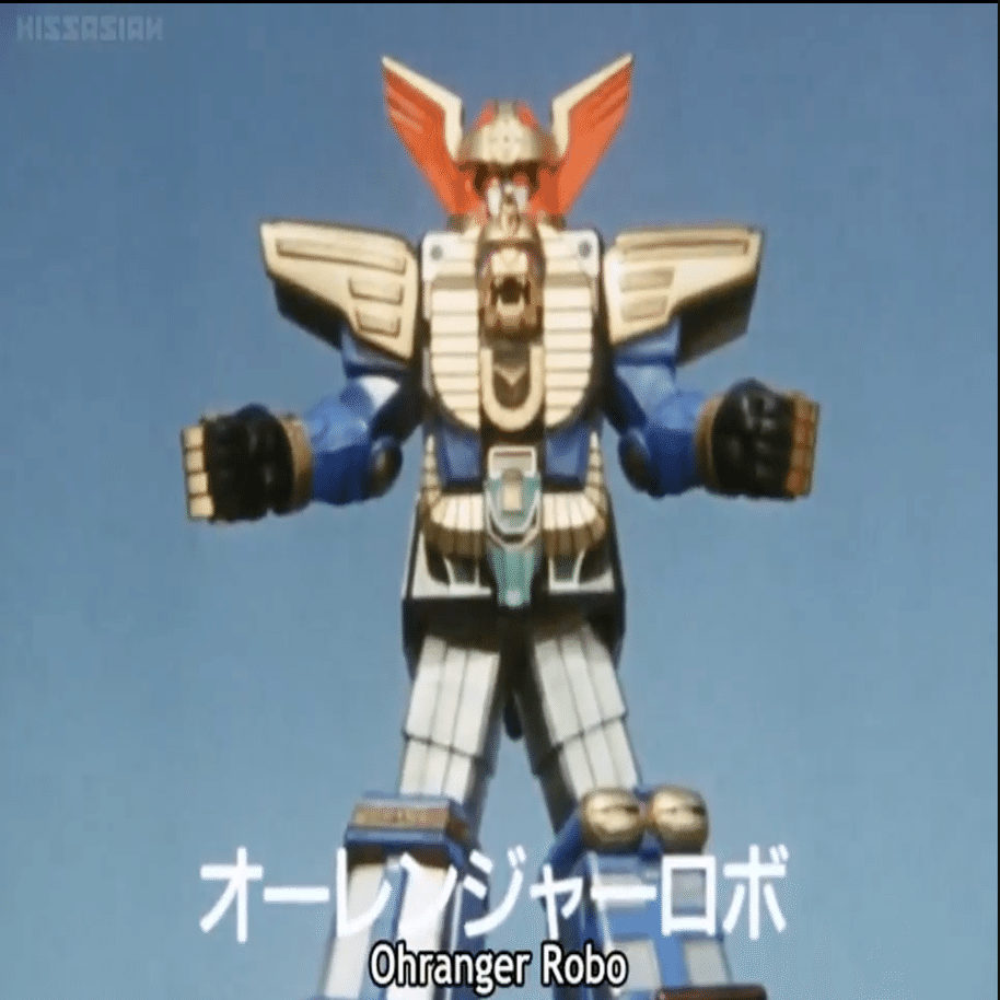 90年代のスーパー戦隊シリーズの1号ロボがどのようなデザインの変遷を