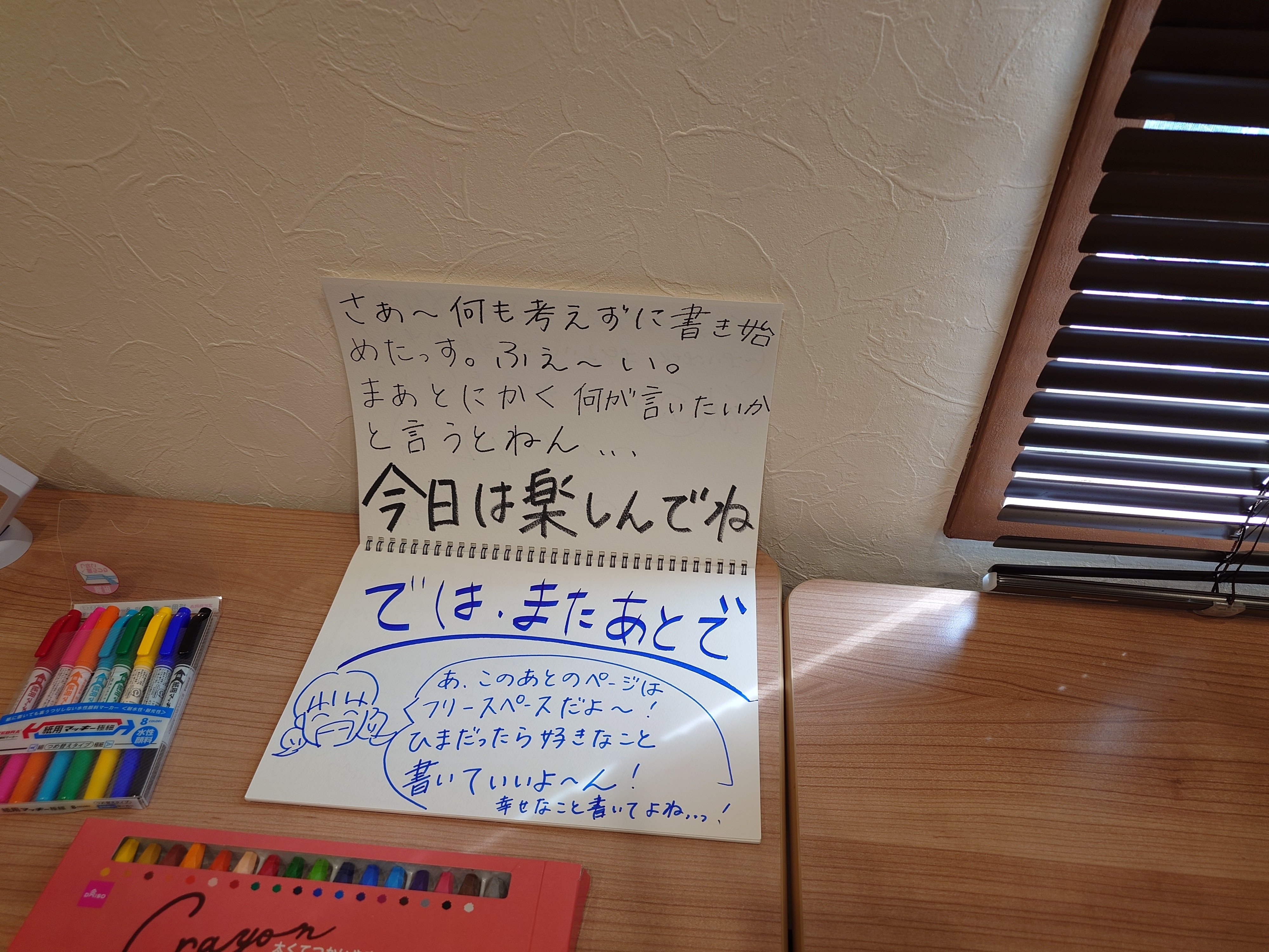 三川華月 直筆サイン付き数量限定版 はるちゃん食堂グッズ バースデー2024 11月29日(金)まで】「三川華月のはるちゃん食堂」1周年記念