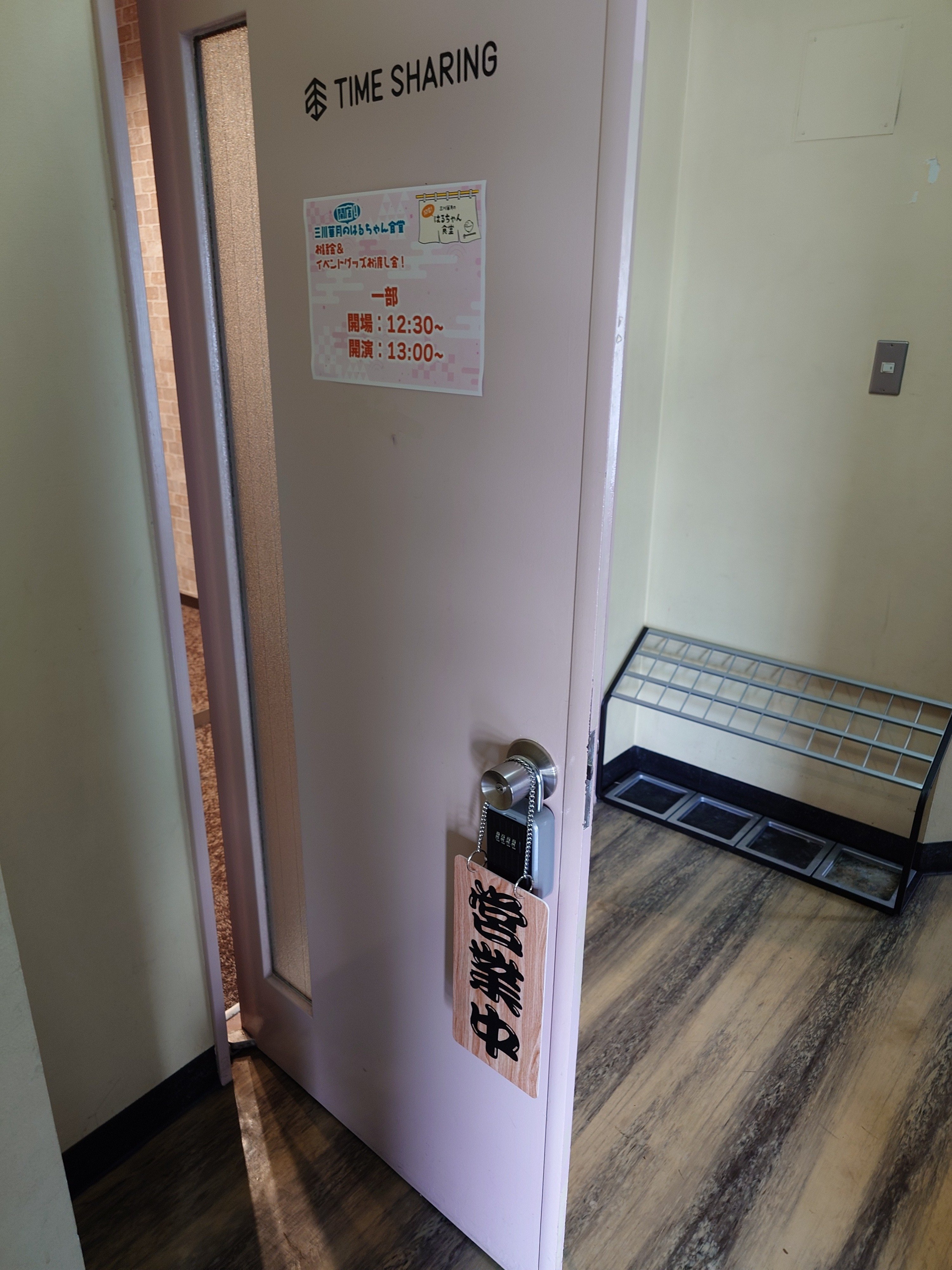 三川華月のはるちゃん食堂！お話会＆グッズお渡し会レポ(2024年7月13日