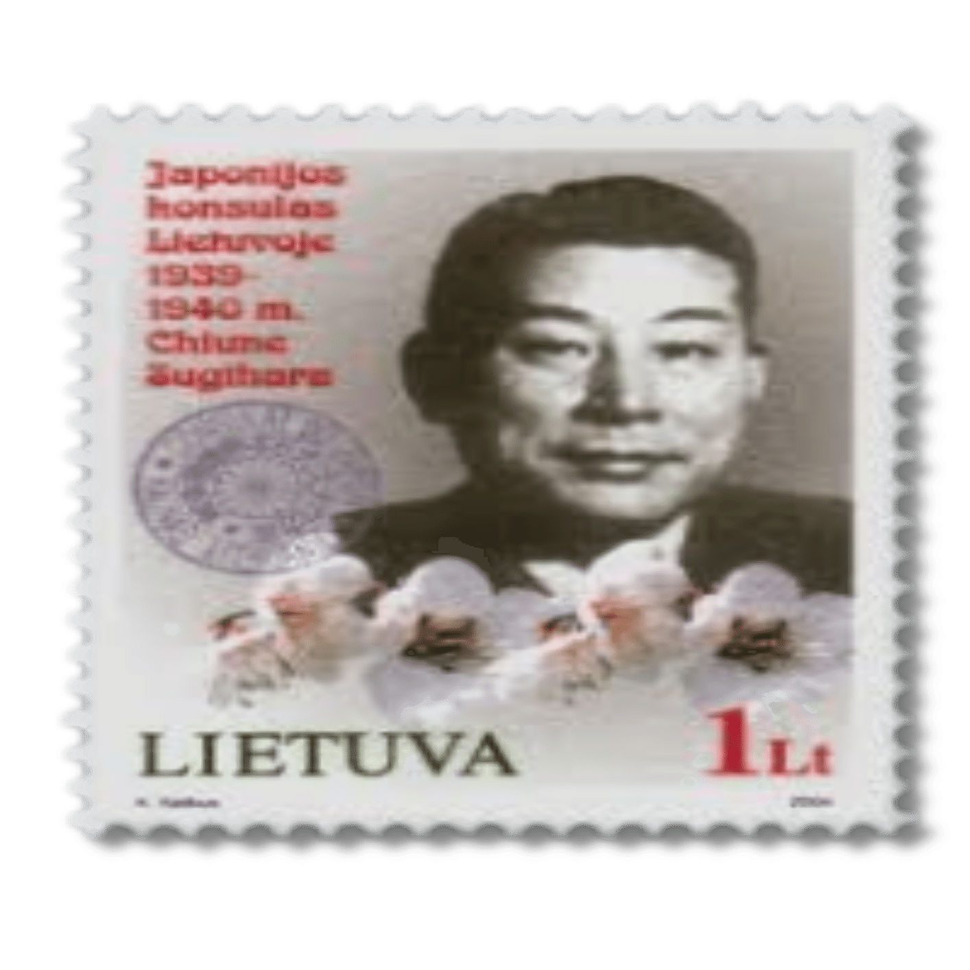 2514　ルクセンブルク切手　1935年移住した知識人への国際的な救助活動 2514 ルクセンブルク切手 1935年移住した知識人への国際的な救助活動
