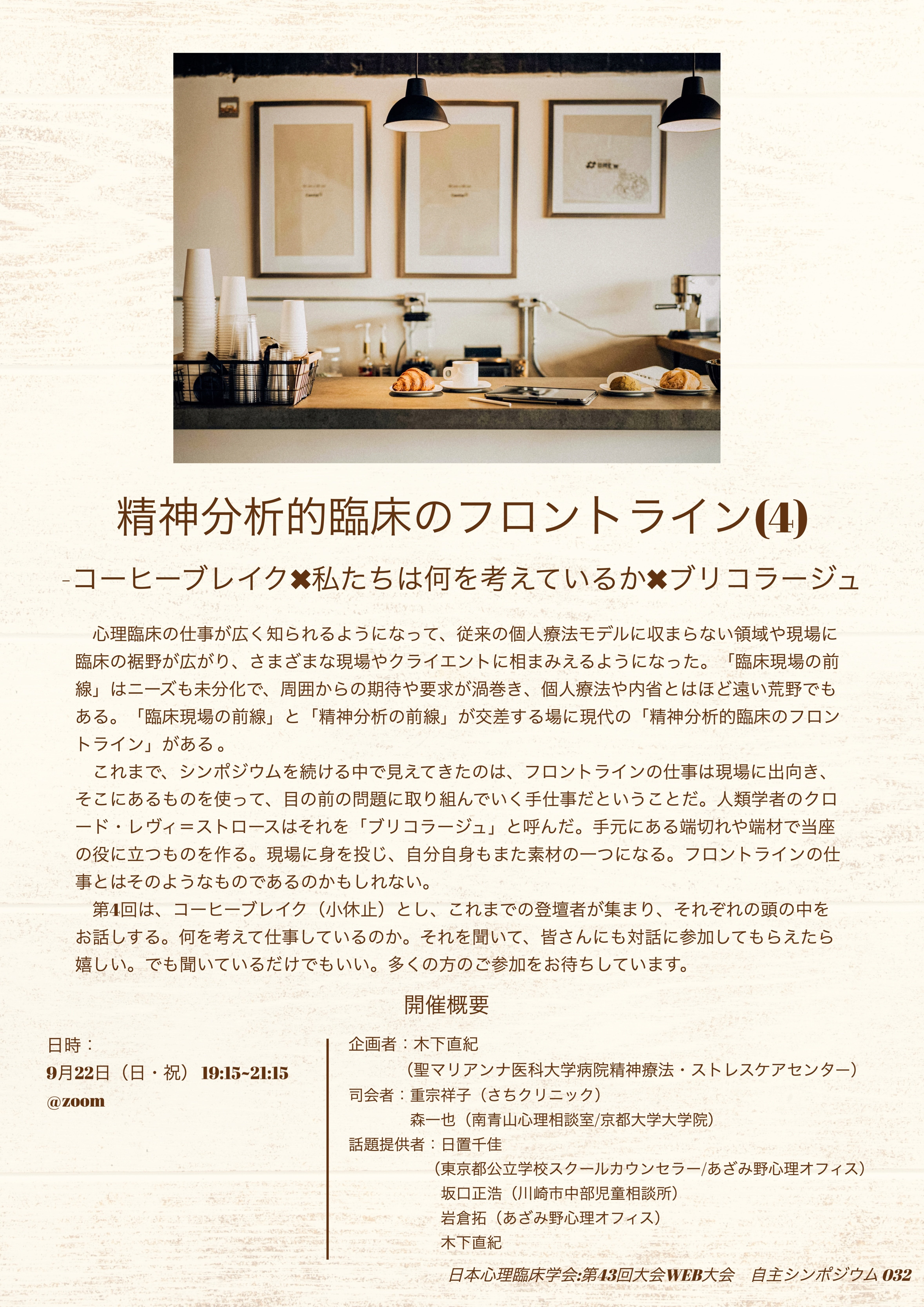 商品詳細ページ | メディカルブックセンター