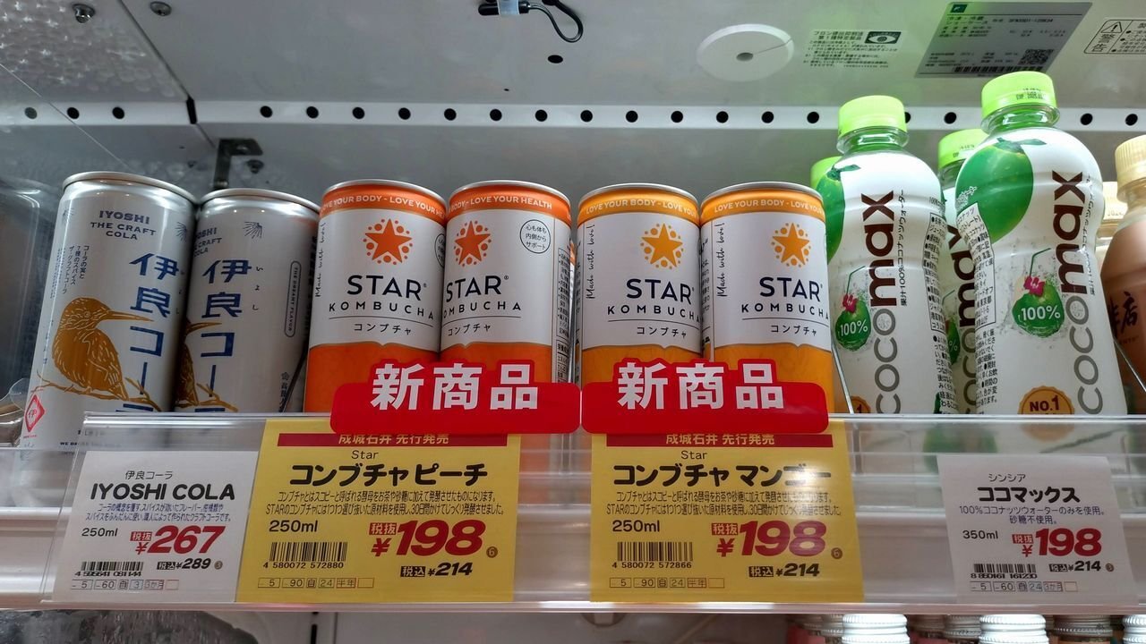 コンブチャ 大泉工場NISHIAZABU】欧米セレブ発の健康ドリンク、 コンブチャ