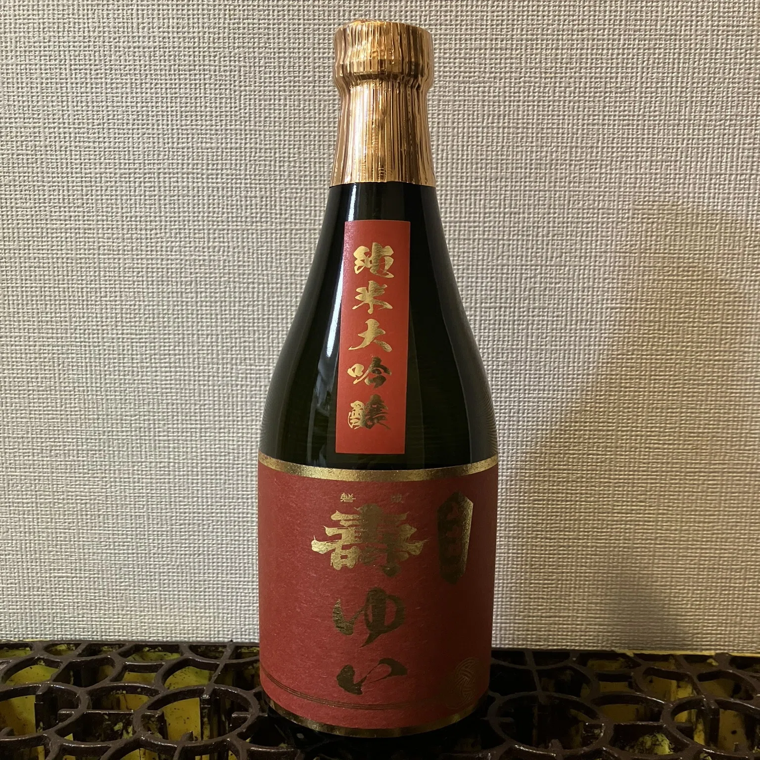 福島の日本酒｜にゃんしー