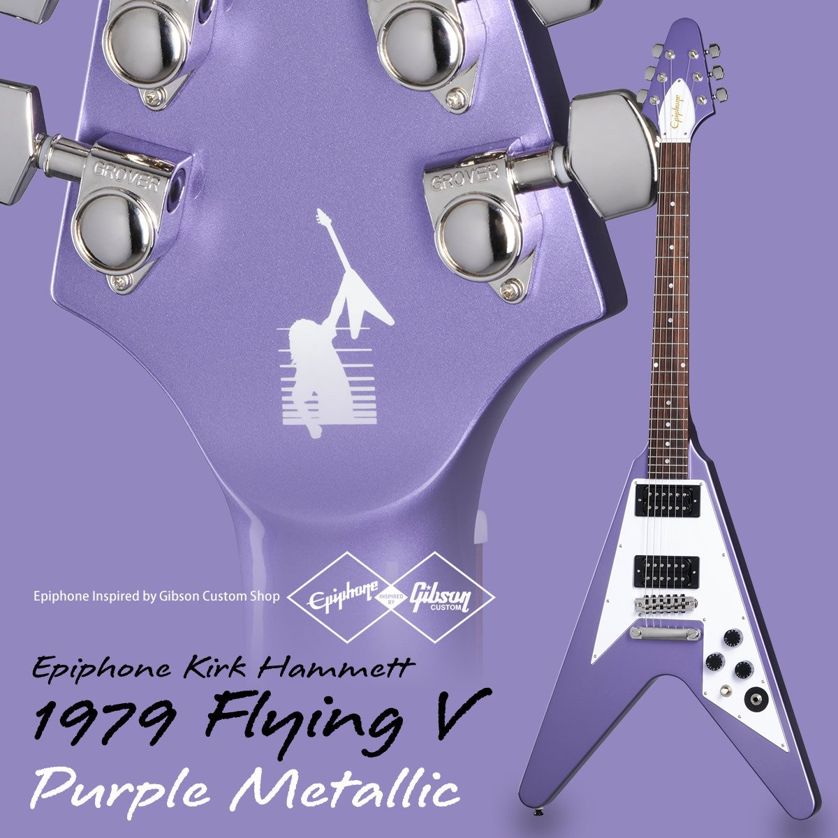 エピフォン×ギブソンカスタムショップで実現した、カーク・ハメットの