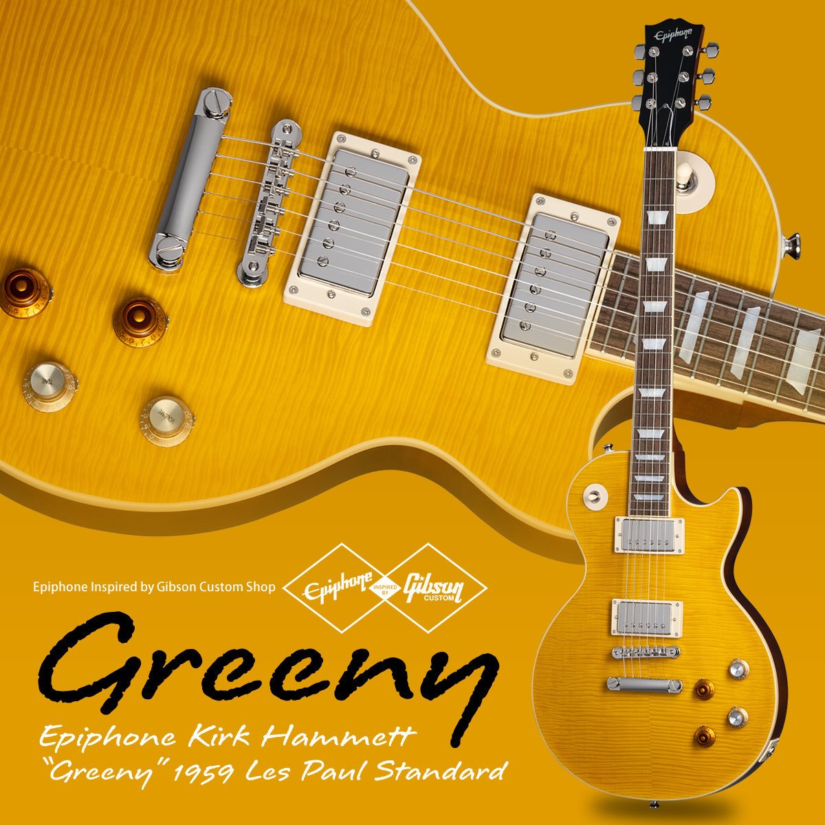 エピフォン×ギブソンカスタムショップで実現した、カーク・ハメットの