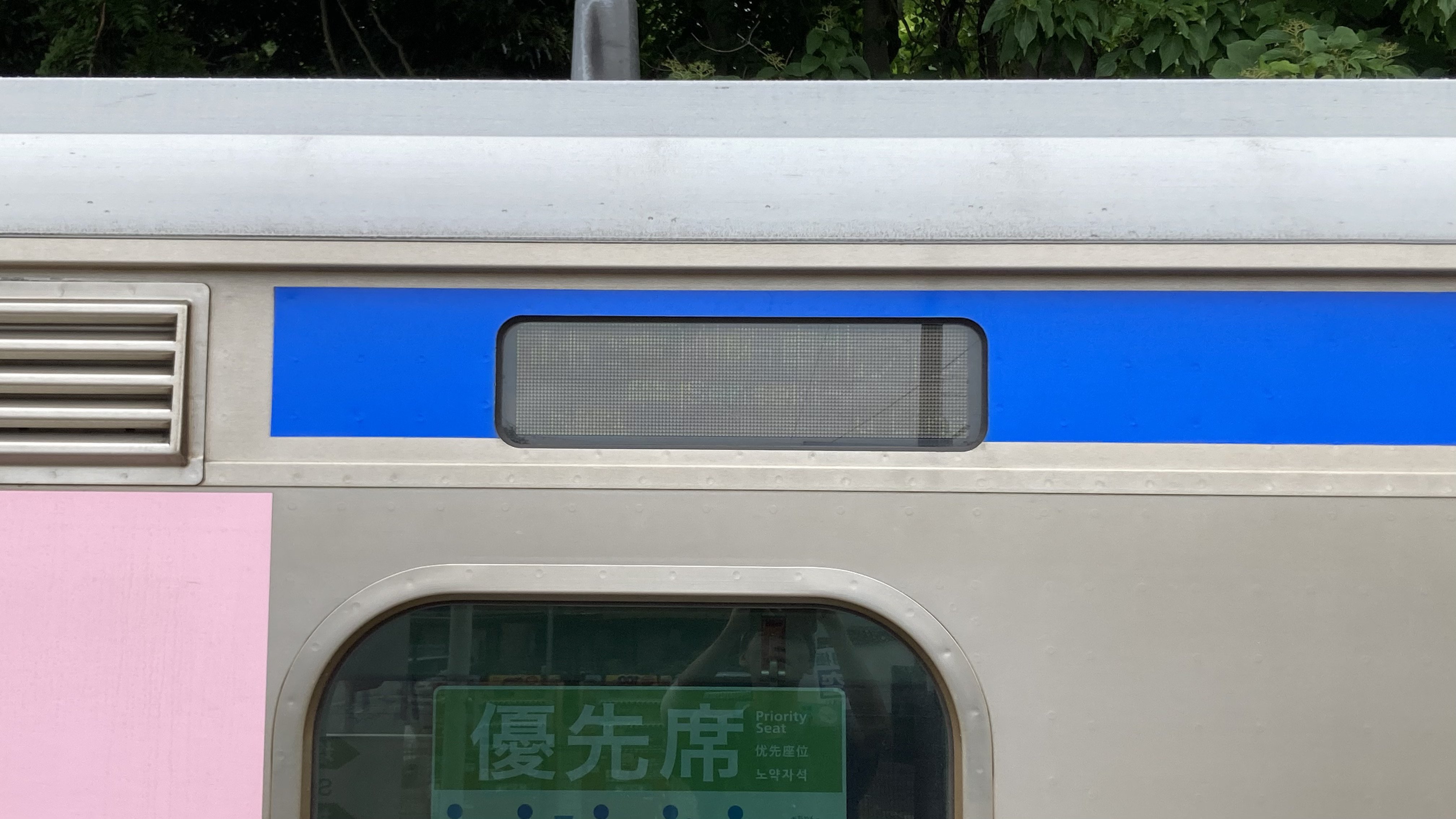 たくたくのページ｜東北地方で見られる車両＞719系電車