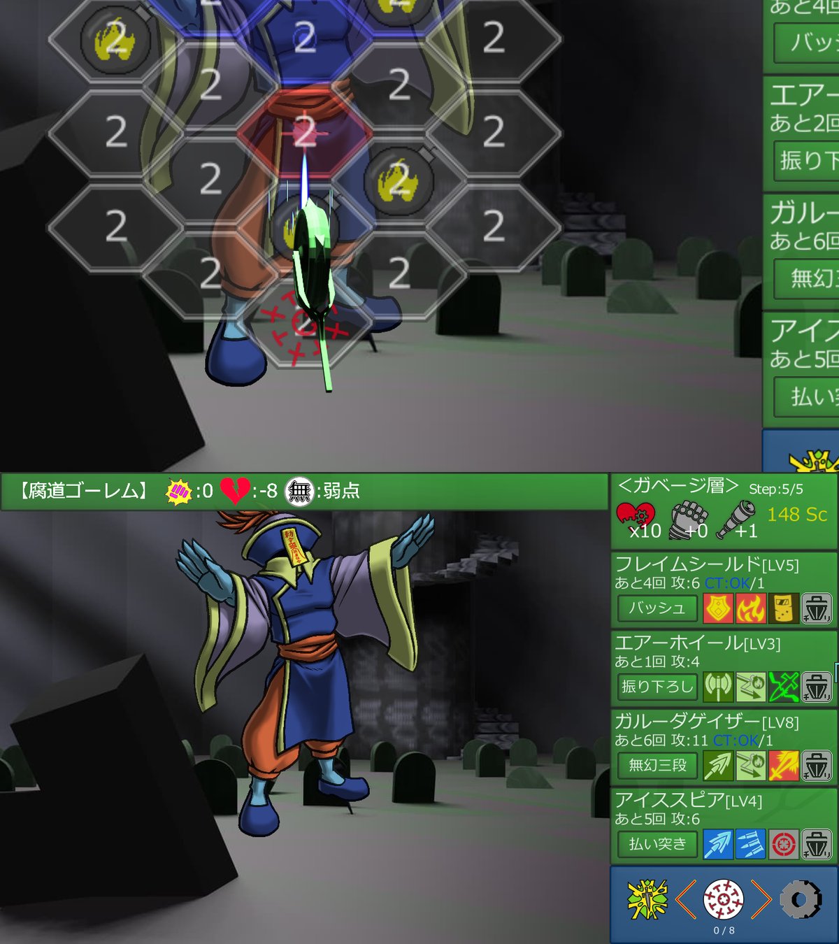 第16回ウディコン感想 (2024)｜reminder_89