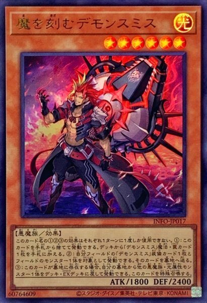 MD未来設計図2 魔を刻まねば人にあらず|やまきゃ MD未来設計図2 魔を刻まねば人にあらず|やまきゃ