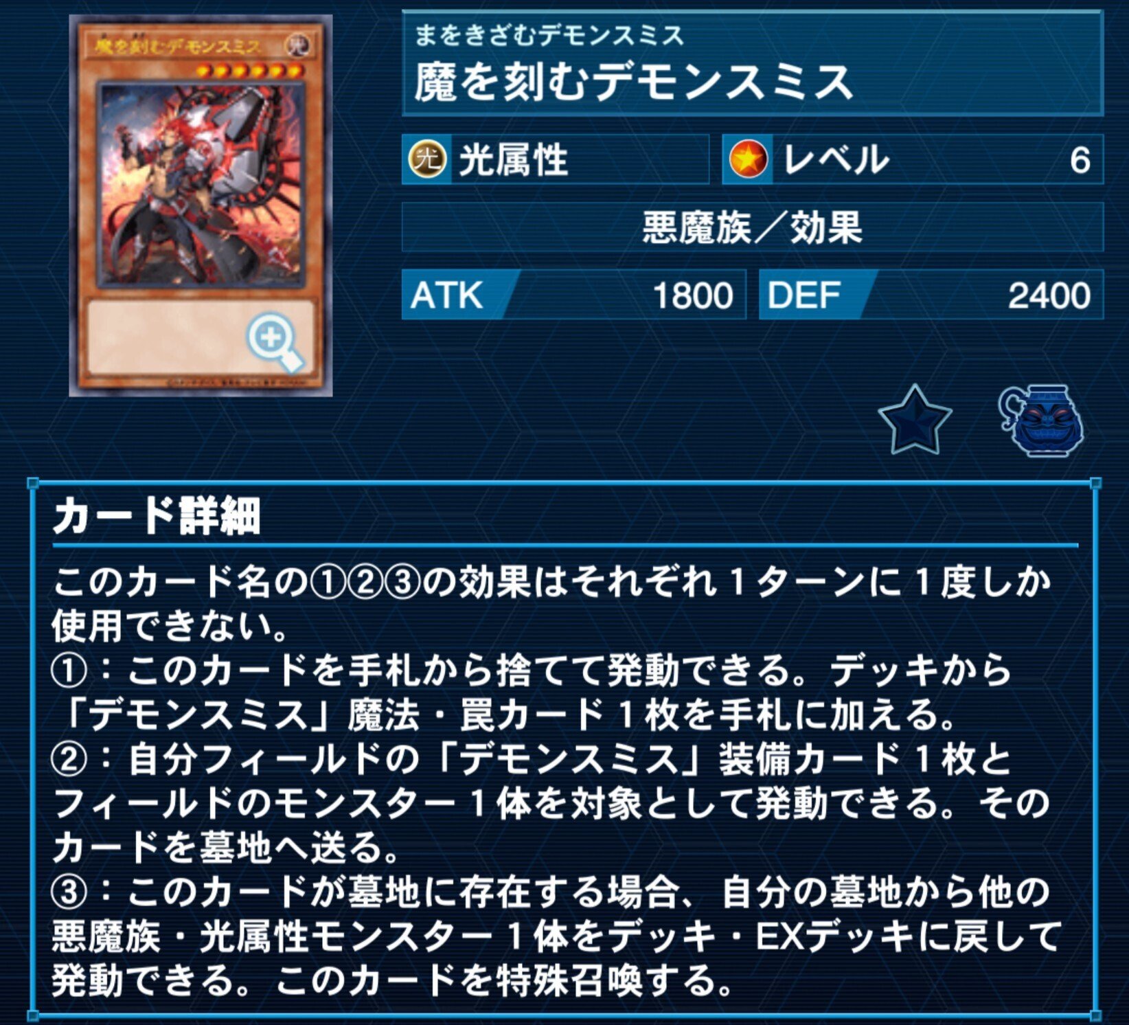 MD未来設計図2 魔を刻まねば人にあらず|やまきゃ MD未来設計図2 魔を刻まねば人にあらず|やまきゃ