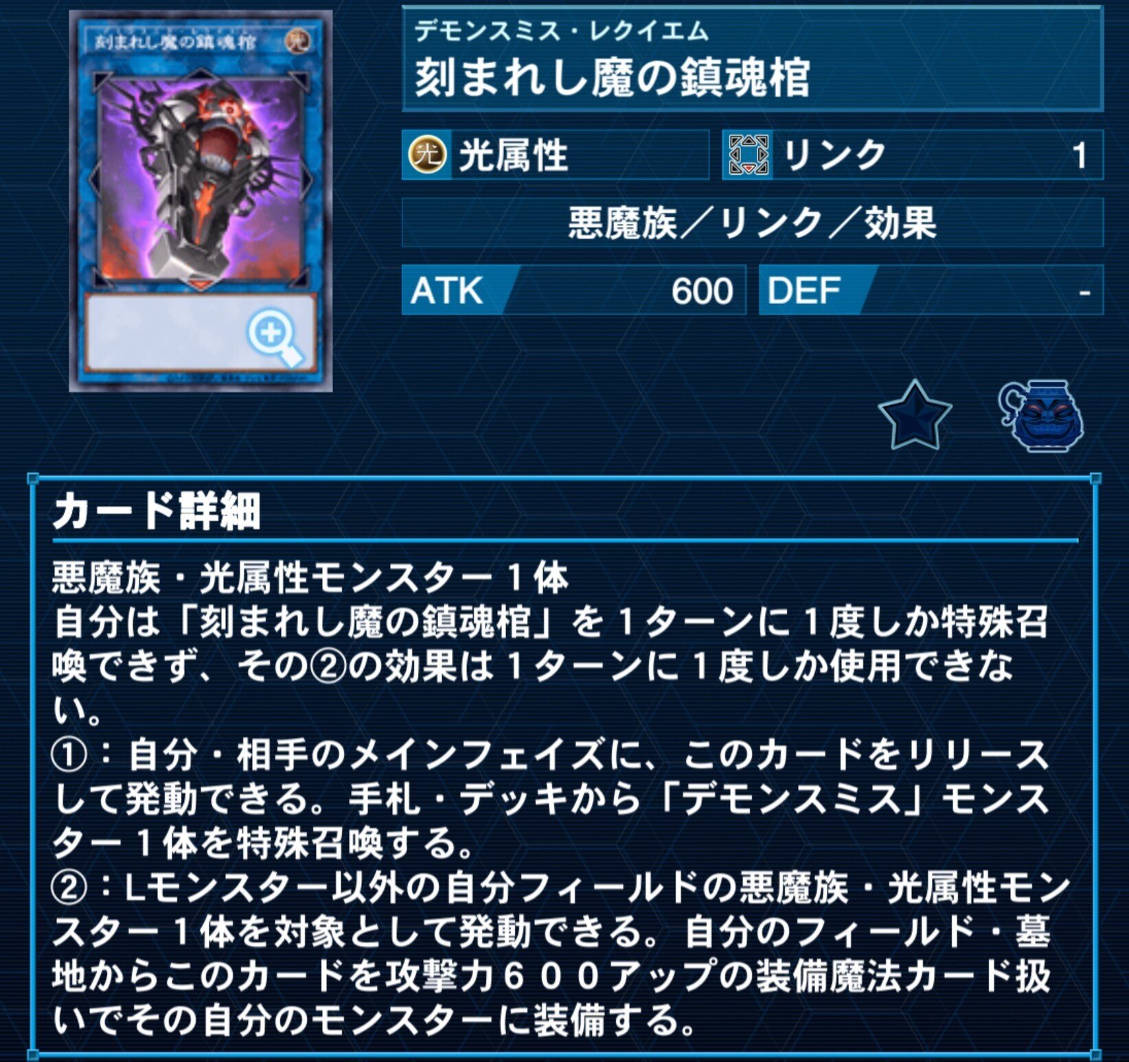 MD未来設計図2 魔を刻まねば人にあらず|やまきゃ MD未来設計図2 魔を刻まねば人にあらず|やまきゃ