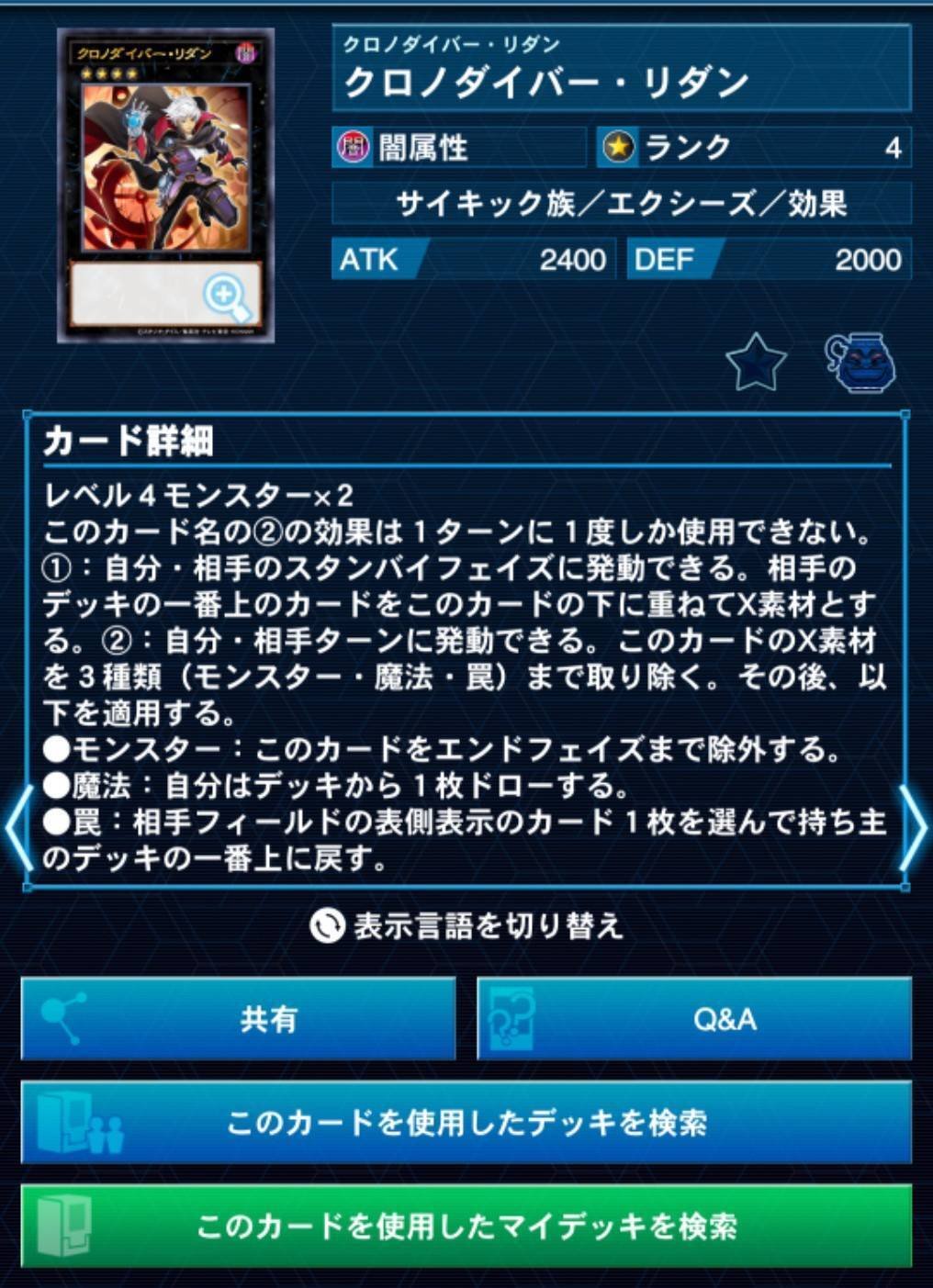 【24時間以内発送】遊戯王　クロノダイバー　本格構築済みデッキ 24時間以内発送】遊戯王 クロノダイバー 本格構築済みデッキ