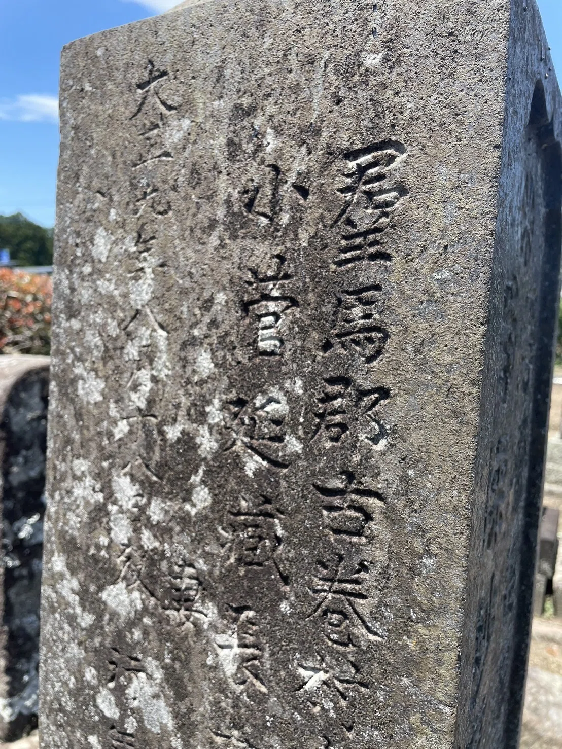 羊と多胡碑②｜linanoa