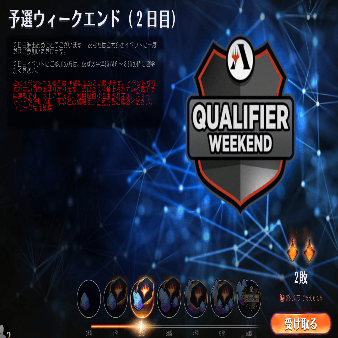 ヒストリック】ボロスエネルギー調整録・デッキガイド｜tAchi