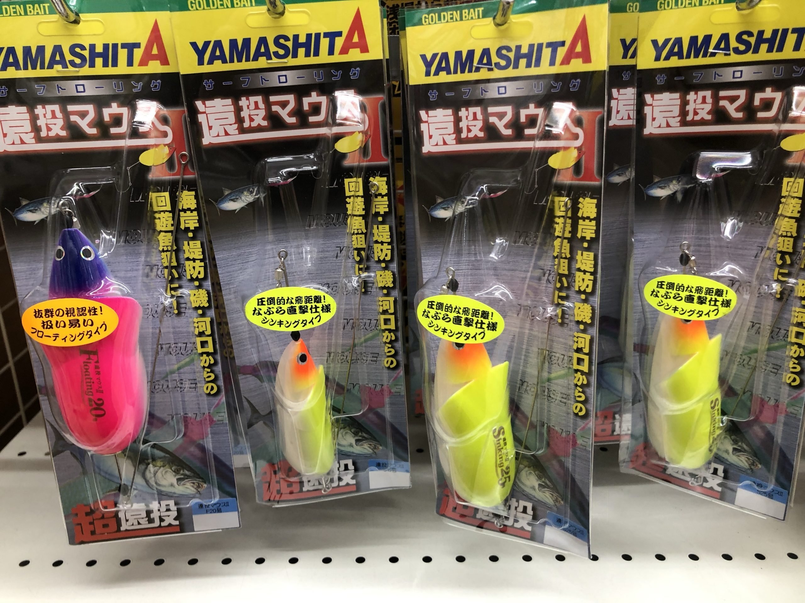 私のこだわり釣具シリーズ〜ショアジギングロッド編〜｜魚釣り