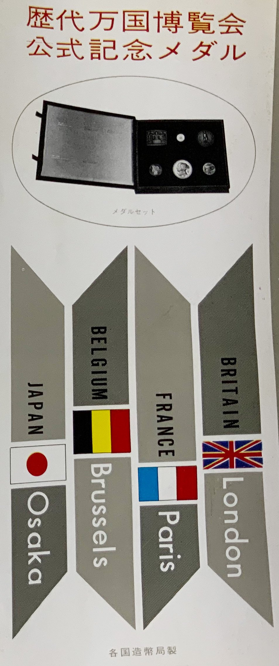 AW(auction world) 第37回オークション(2024/7) 下見の感想