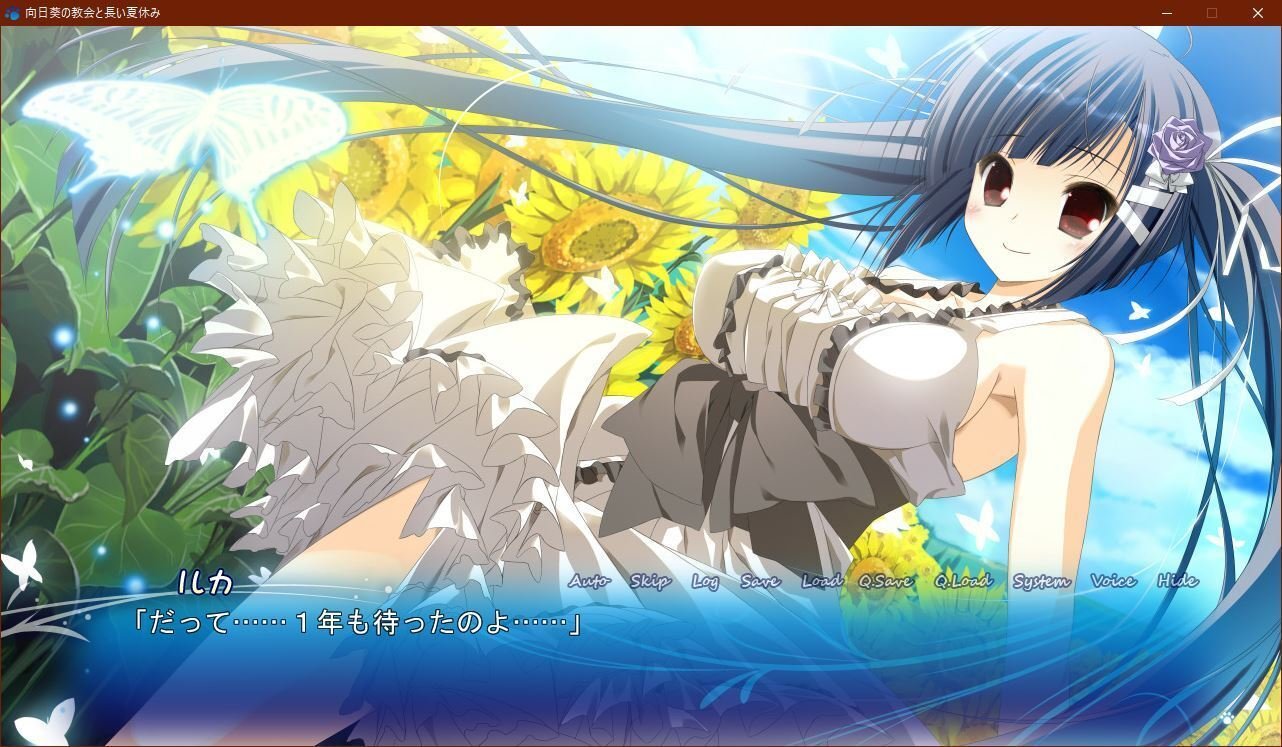 向日葵の教会と長い夏休み Amazon.co.jp: 向日葵の教会と長い夏休み 初回限定版 : PCソフト