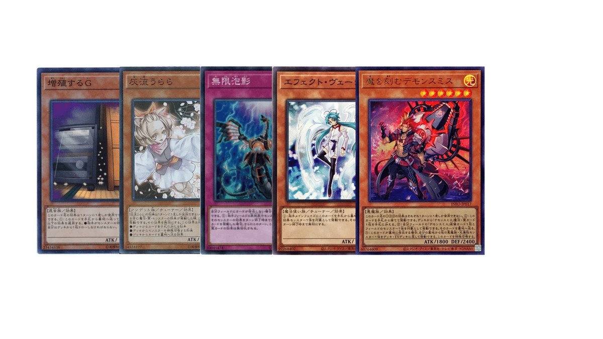MD未来設計図2 魔を刻まねば人にあらず｜やまきゃ