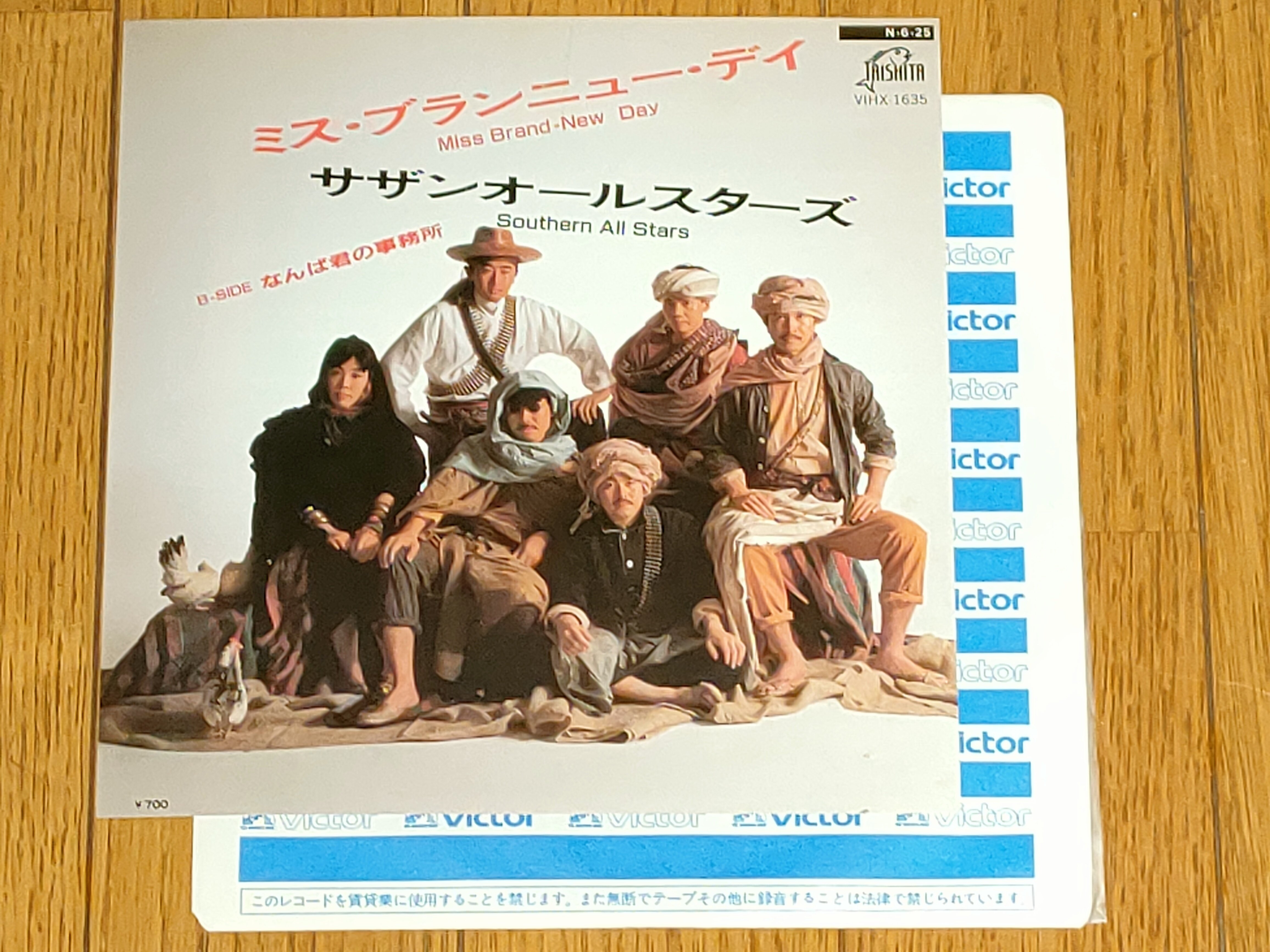 人気者で行こう】(1984)サザンオールスターズ デジタル技術を活かした