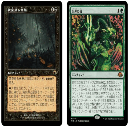 MH3後の出産の儀型ヨーグモスについて【読み物】｜あるパ力