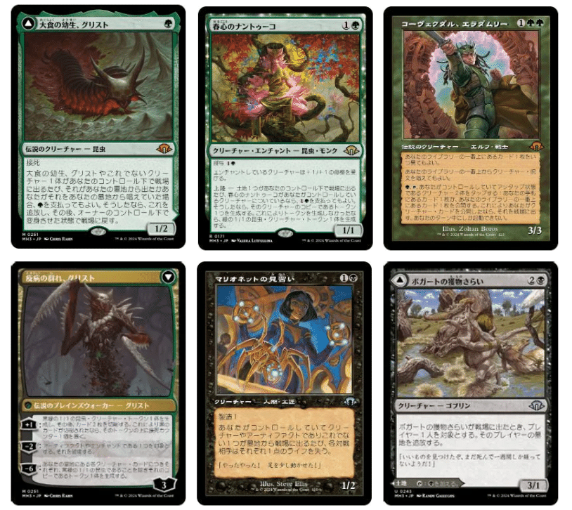豊富な，お得 MTG MH3 出産の儀 日本語 四枚セット ボーダーレス