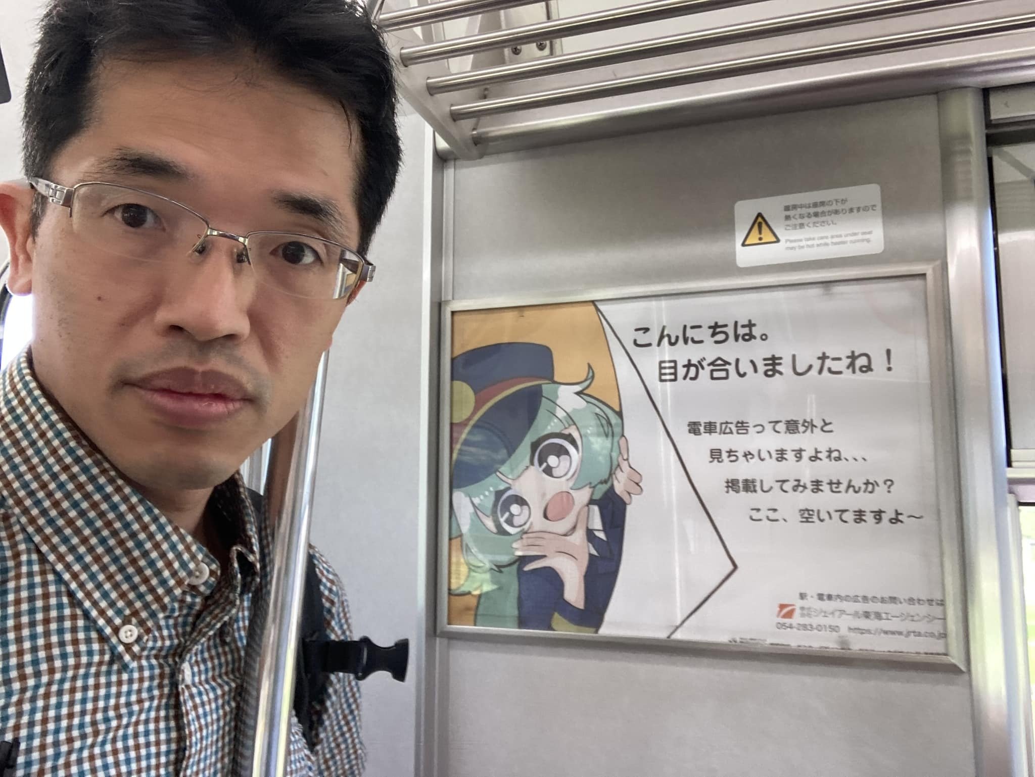 Xの収益化プログラムで｢サブスクリプション｣の申請条件と手順｜(新潟県