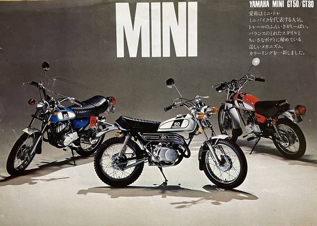 ヤマハ チャピィ50 クラッチ付き4速ミッション（YAMAHAチャピィ