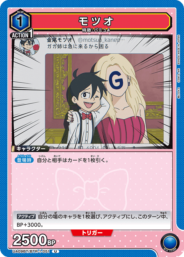 ユニオンアリーナの教科書デッキ(応用編)であるところの青SHY ユニオンアリーナの教科書デッキ(応用編)であるところの青SHY