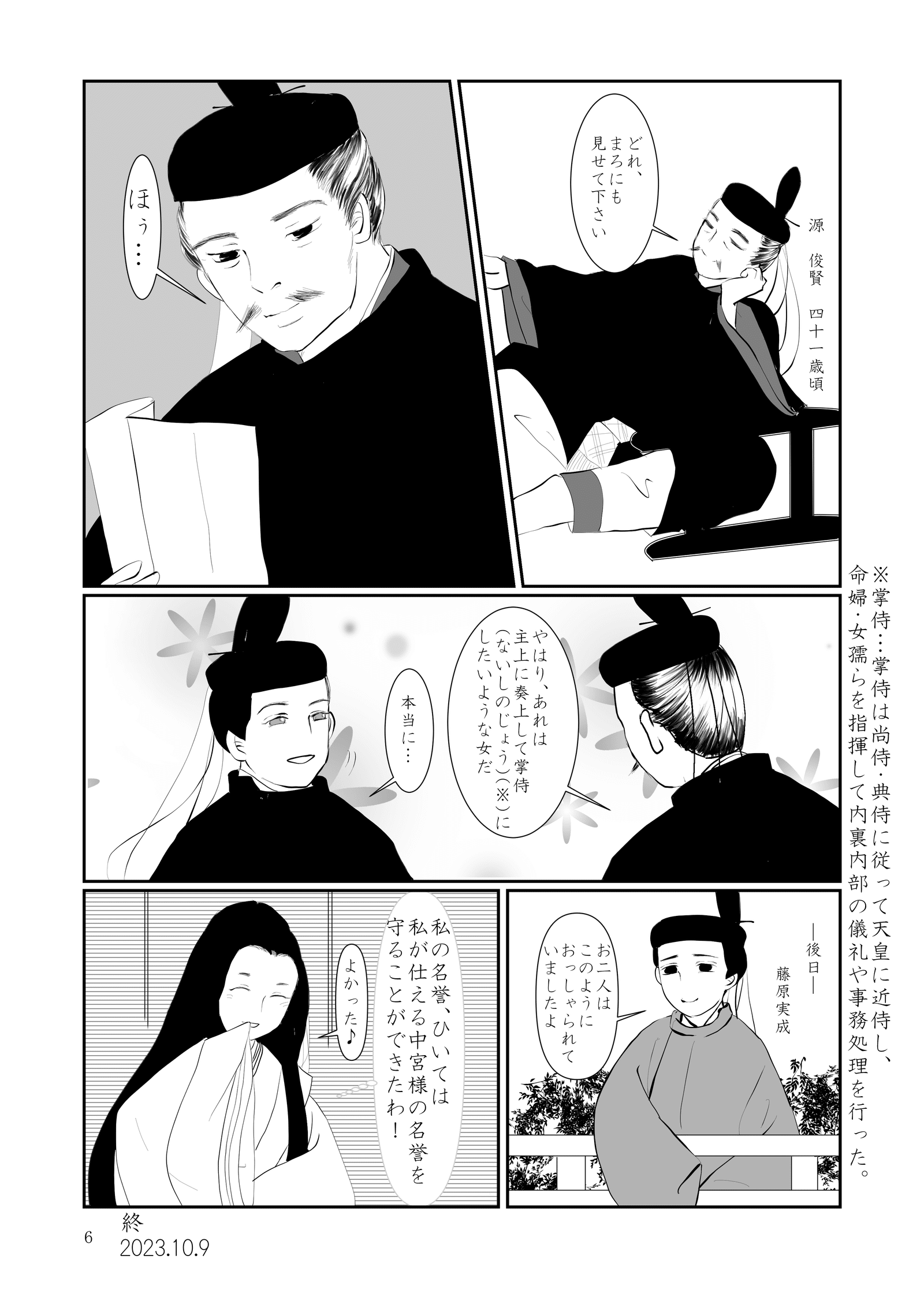 画像4