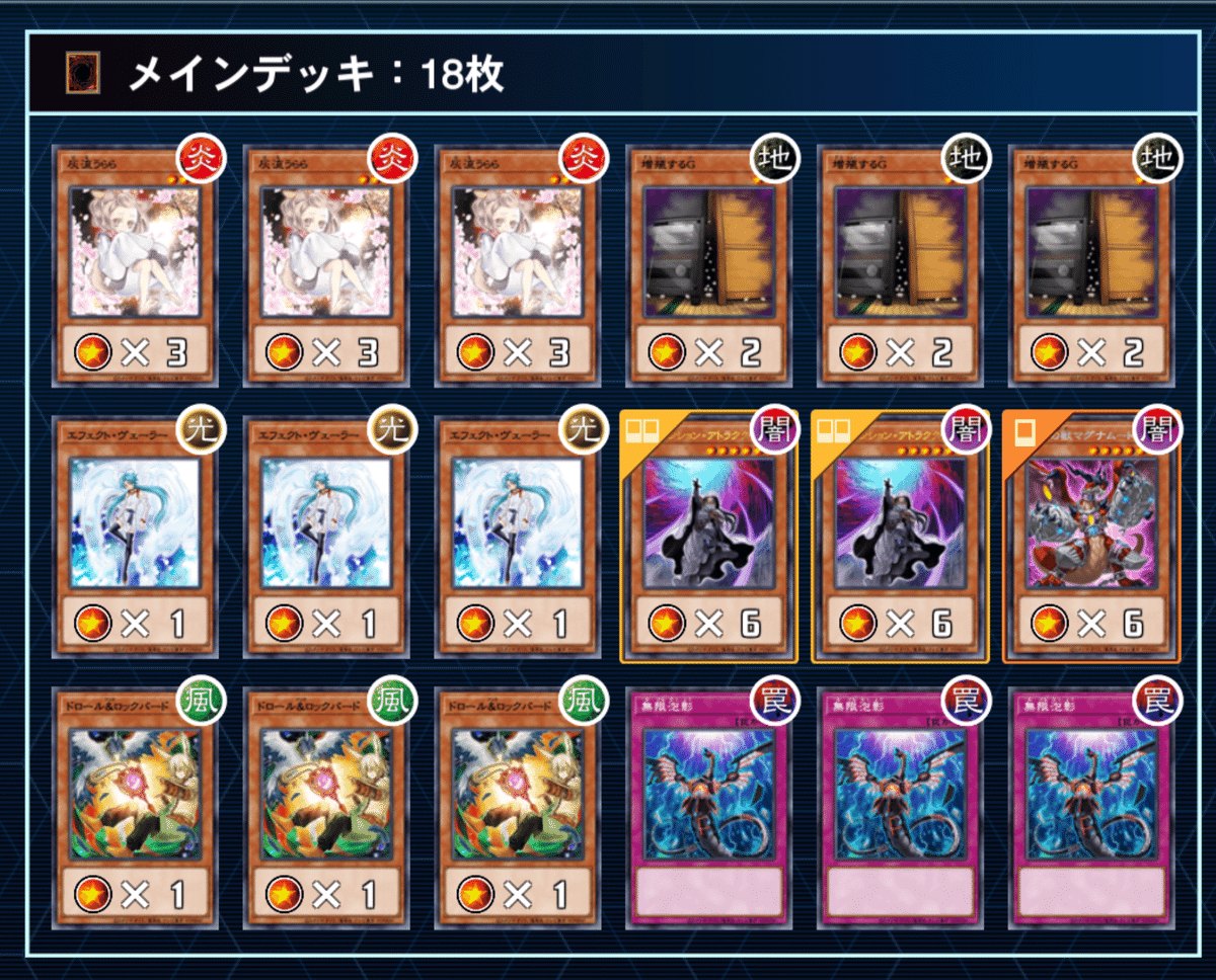 天盃龍メモ|たけっしー 天盃龍メモ|たけっしー