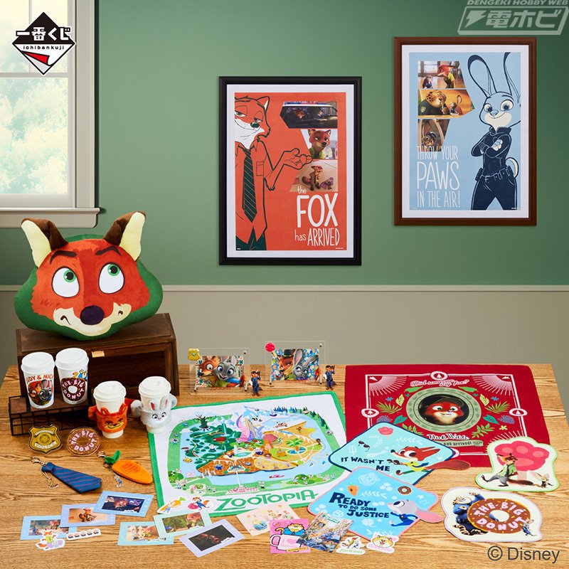 ディズニー ズートピア 一番くじ6セット セブン‐イレブンなどで『ズートピア』のHappyくじが4月11日より