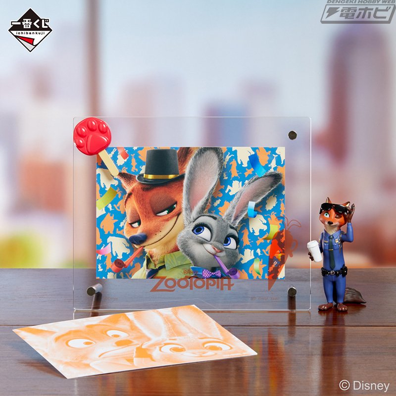 ディズニー映画『ズートピア』の一番くじが新登場！フィギュア