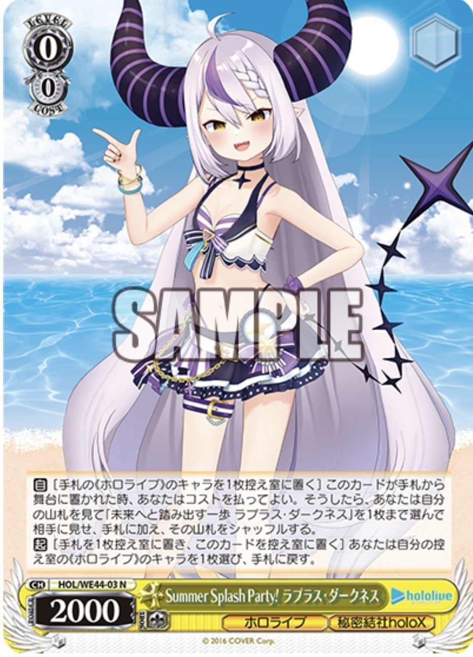 ー8扉ホロライブ調整記録ー｜イーリ