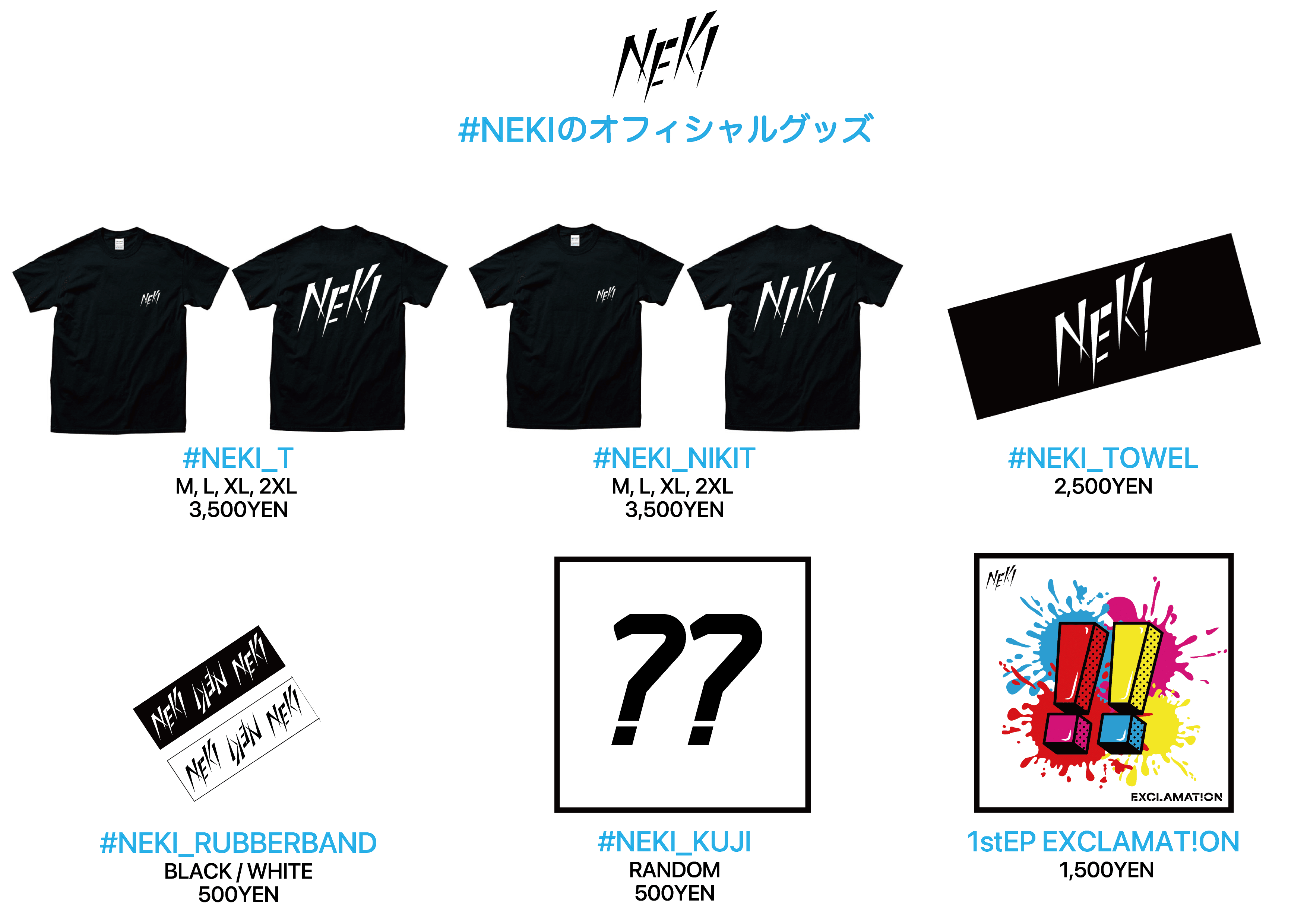 Merch media image