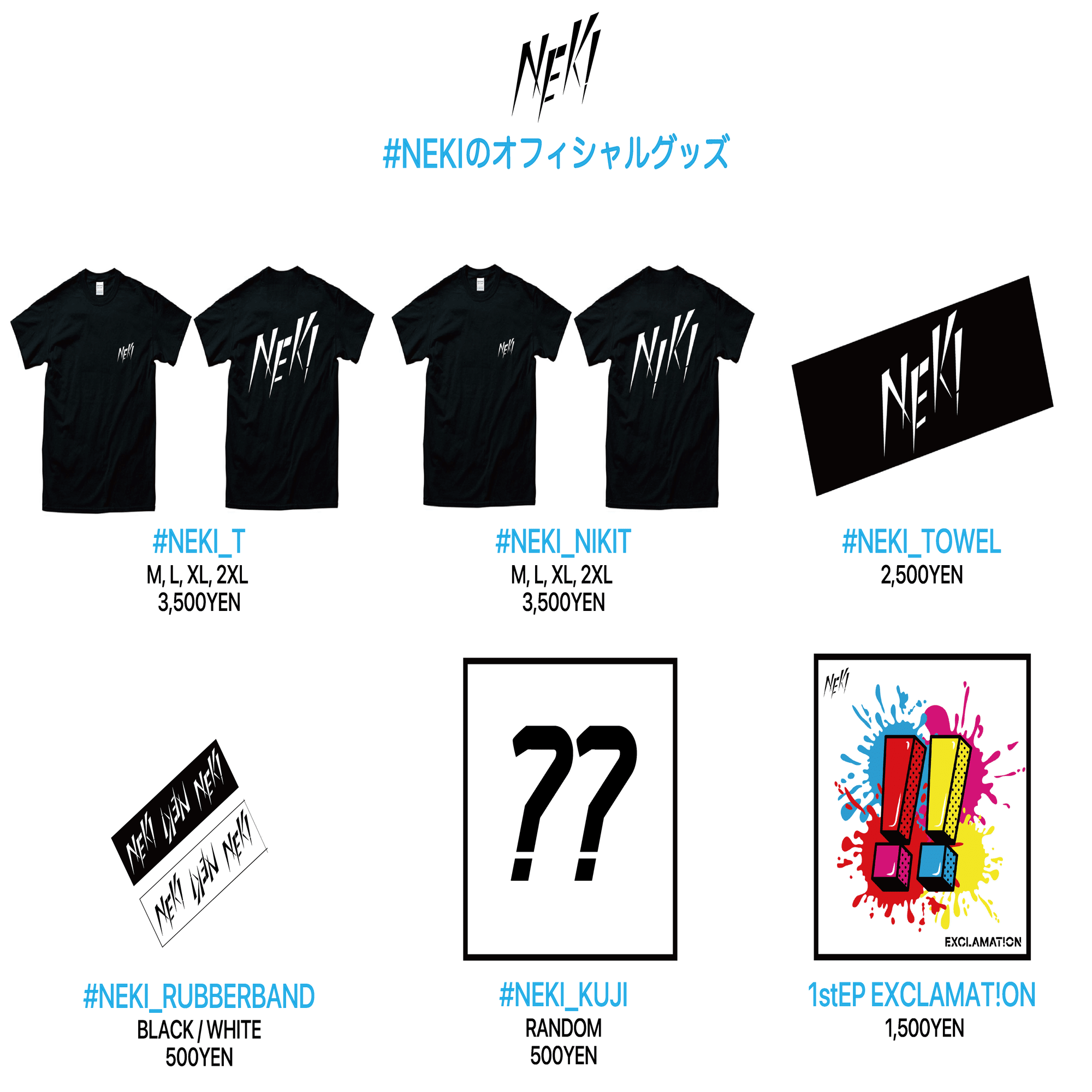 今週末開催！「NEK! 1ST ONE MAN LIVE」詳細！｜NEK!